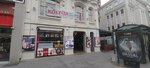 Cay Saati (İstanbul, Fatih, Fevzi Paşa Cad., 5A), cafetería