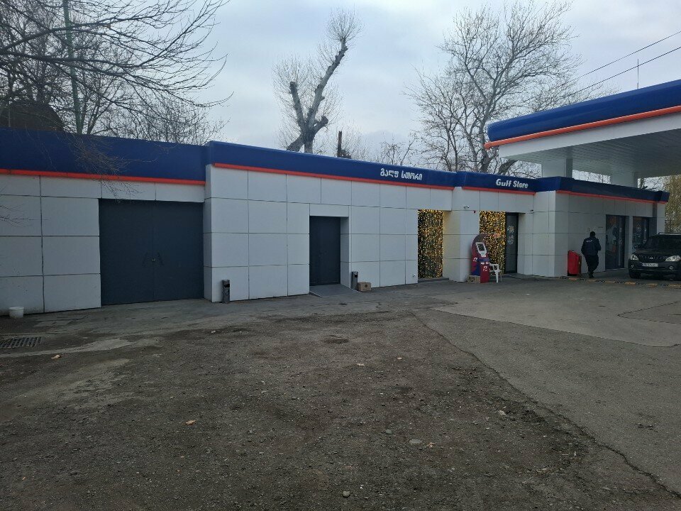 Convenience store Gulf store, Rustavi, photo