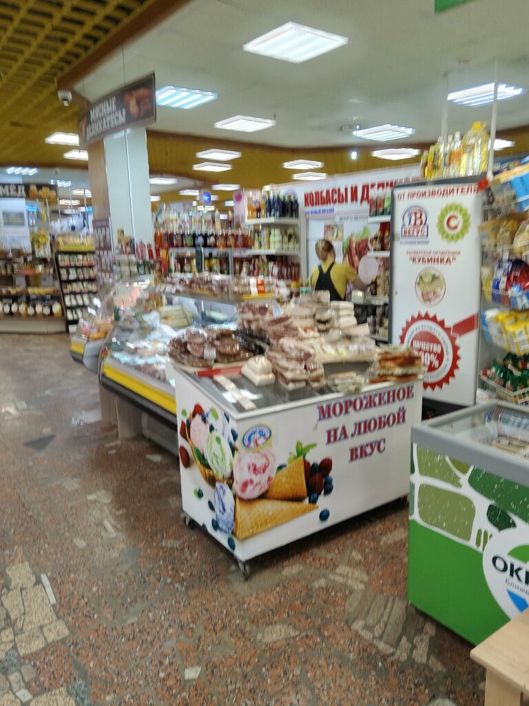 Grocery Ермолино, Balashiha, photo