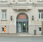 Silk Touch (Sadovaya-Spasskaya Street, 20с1) ، صالون تجميل