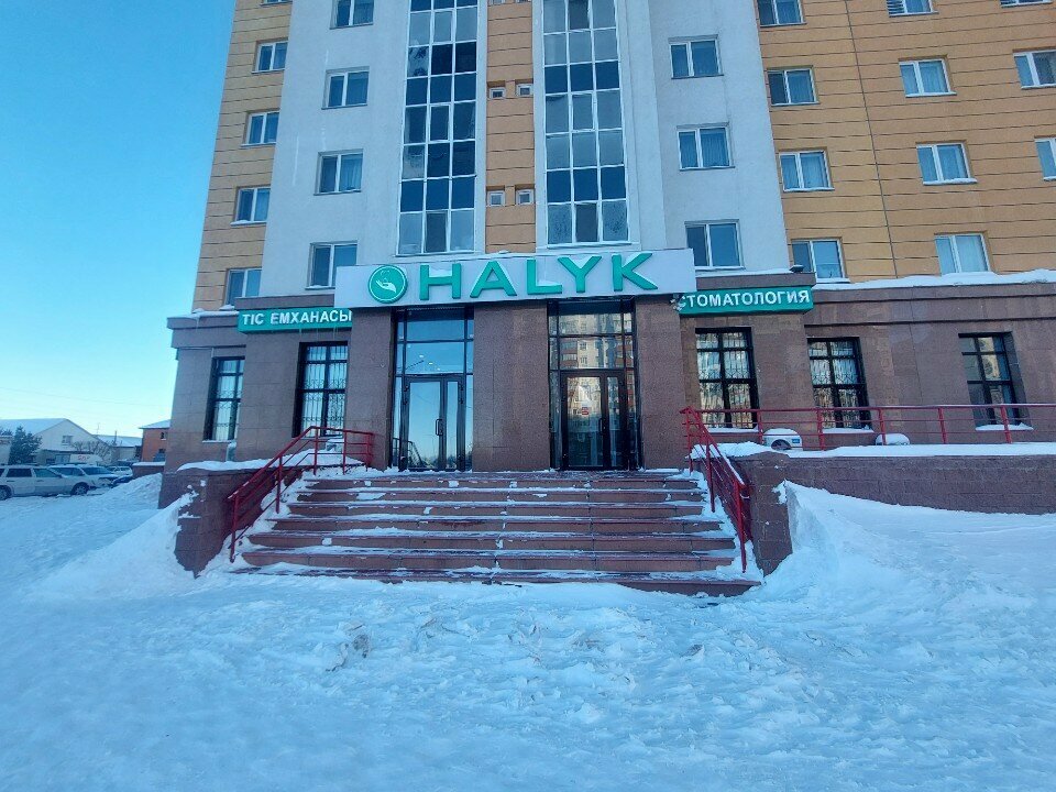 Стоматологическая клиника Halyk, Астана, фото