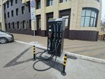 Hyper (Brestskaya ulitsa, 8), electric car charging station