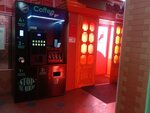 Coffee to go (Älikhanov street, 41/1) ، آلة القهوة