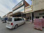 Senerler Cleaning and Necessities (Ankara Province, Yenimahalle, Macun Neighborhood, 189th Street, 227) ، بيع المواد الغذائية بالجملة
