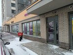 Lotos (Narodnogo Opolcheniya Avenue, 149) ، التنظيف الجاف