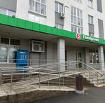 Vodorobot (bulvar Nazara Nadzhmi, 11), máquina expendedora de agua
