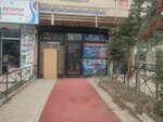 Berat Cafe Playstation (Ankara Province, Mamak District, Karapürçek Cad., 20) ، مقهى