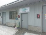 Товары повседневного спроса (Strelochnikov Street, 19Ас3), household goods and chemicals shop