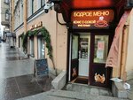 Coffee i Corgik (Kirochnaya Street, 7), coffee shop