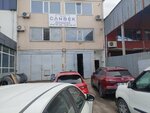 Guven Packaging Box Manufacturing Machine Industry (Ankara Province, Etimesgut District, Bahcekapi Neighborhood, 2505th Avenue, 40) ، معدات تغليف