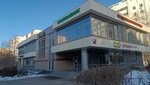 ZimaLeto (Khusain Mavliutov Street, 31А) ، وكالة أسفار