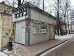 Башмачок (Lenina Avenue, 11), phone repair