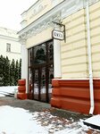 Касса (Internatsionalnaya Street, 15), taquilla de teatro y conciertos