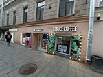 One Price Coffee (Tsentralniy District, Kirpichniy Lane, 3), coffee shop