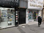 Onur Business Inn (Istanbul, Sisli, Cumhuriyet Neighborhood, Aviator Fehmi Street, 1214), centro de negocios
