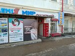 Relax (Nursultan Nazarbayev Avenue, 161), hairdresser