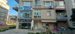 Izmir Bayrakli Psychologist Aliye Kut Child Psychologist Counseling (Izmir, Anadolu Street, 149/1) ، خدمات الصحة النفسية