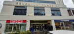 Selenium Plaza (İstanbul, Besiktas, Hakkı Yeten Cad., 10/1), centro de negocios