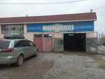 Tinting (Ayteke Bï street, 104), teñido de vidrios de automóviles