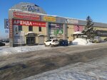 Rybolov Profi (ulitsa Vladimira Lenina, 312), fishing gear and supplies