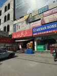 Sachi Chakki Khidmat (Johar Town, E Block, 412), grocery