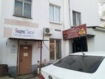 Столовая (ulitsa Chaykovskogo, 7), canteen
