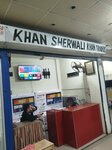 Khan sherwali khan traders (Province of Punjab, Lahore District, Lahore City Tehsil, Anarkali Union council), computer accessories