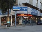 Oznur Turgut Electric & Lighting (İzmir, Konak, Halkapınar Mah., 1203 Sok., 16I) ، هندسة بسيطة