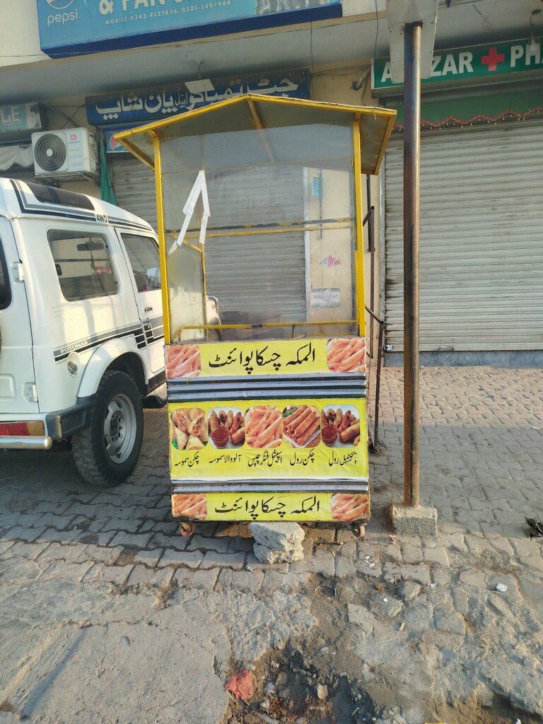 Fast food Al Makkah chaska point, Lahore, photo