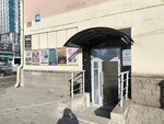 Кабель-провод (Oktyabrya Avenue, 106), electronic goods store