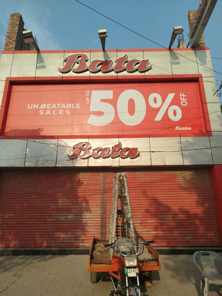 Shoe store Bata, Lahore, photo