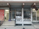 Meka Construction My Home is Wonderful (Istanbul, Kucukcekmece, Fevzi Cakmak Neighborhood, Sair Sinasi Street, 29B), tienda de construcción