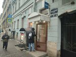 Lotos (Zagorodniy Avenue, 36) ، التنظيف الجاف