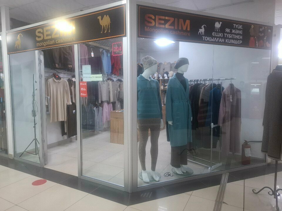 Clothing store Sezim, Astana, photo