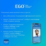 Ego Technologies (Tsentralnaya Street, 8Б) ، التجارة الإلكترونية