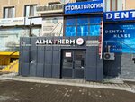 Almatherm (Aliya Moldagulova Avenue, 50В) ، معدات سباكة