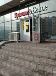 Krasnoe&Beloe (Nekrasova Street, 45) ، محل بقالة
