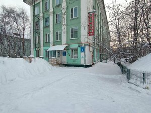 Иное жильё Ваш Дом