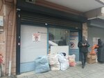 Bezci Celal (Istanbul, Kucukcekmece, Sultan Murat Neighborhood, Cizmeci Street, 22C) ، لوازم الفن والحرف