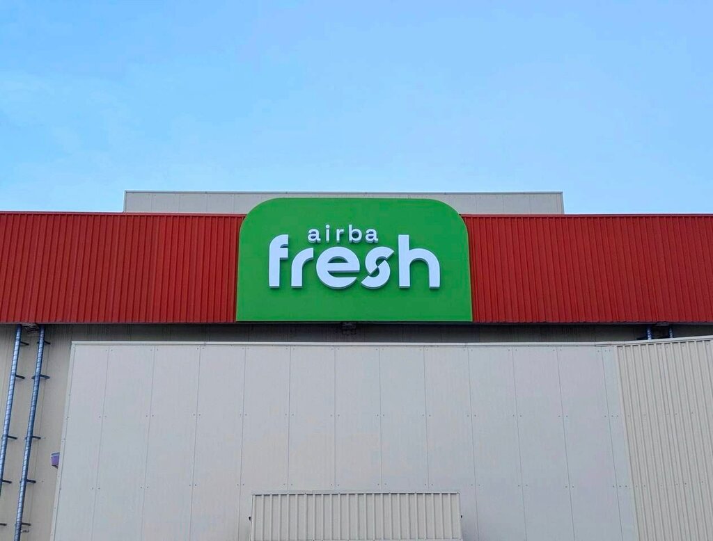 Warehouse Airba Fresh Darkstore, Astana, photo