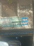 Auto mobile clinic and lube (Allama Iqbal Town, Sabzi Mandi, 82), car service, auto repair