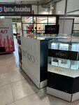Gamma D’oro (Generala Chelnokova Street, 21), perfume and cosmetics shop