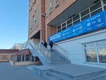 Federatsiya Kudo Dalnego Vostoka mezhregionalnaya obshchestvennaya sportivn (Batareynaya Street, 2) ، جمعية رياضية