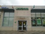 Сберлогистика (Mira Avenue, 5А) ، الطرود الآلي