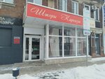 Галла (Donbasskaya Street, 11), cortinas, cornisas