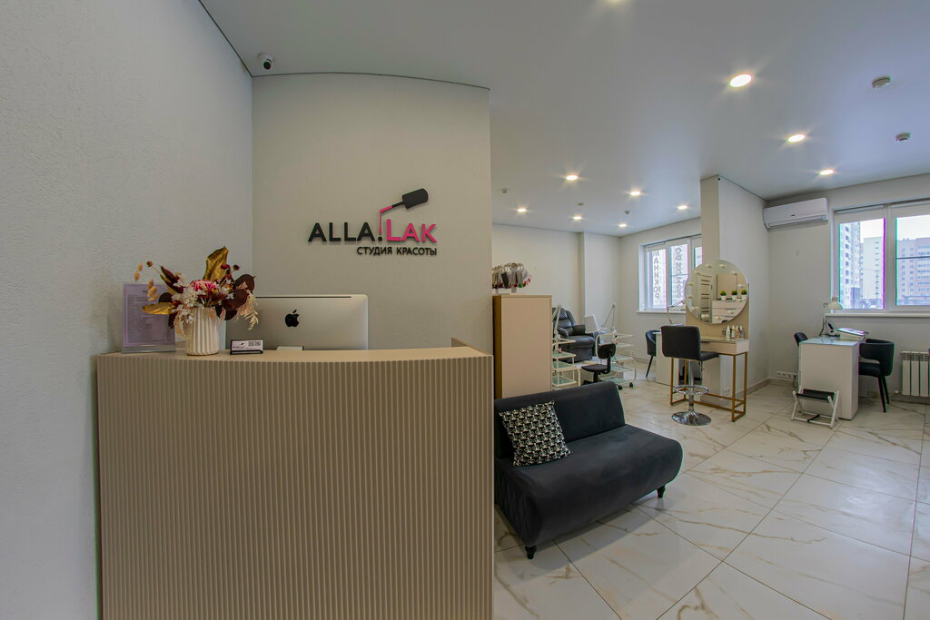 Ногтевая студия Alla. Lak, Пенза, фото
