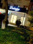 Perfect (Buyuk Ipak Yuli Street, 123), barber shop