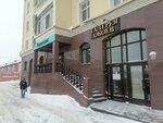 Delu Vremya (Karla Marksa Street, 3) ، خدمات قانونية