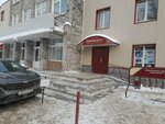 Канцбюро (Stakhanovskaya Street, 54Г), stationery store