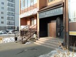 Studiya krasoty Koroleva (ulitsa Aviatorov, 4), beauty salon